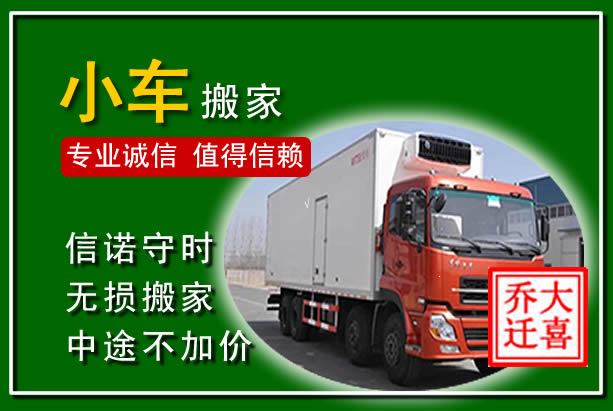 丰满物品搬运